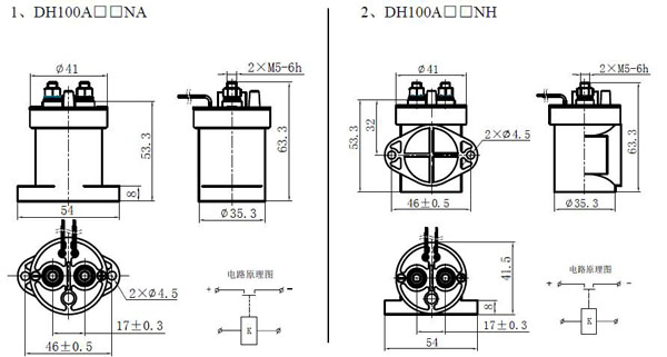 high voltage dc contactor dh100 Outline mounting dimension and circuit diagram