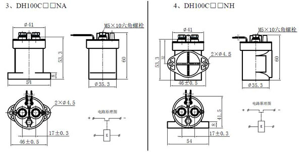 high voltage dc contactor dh100 for sale