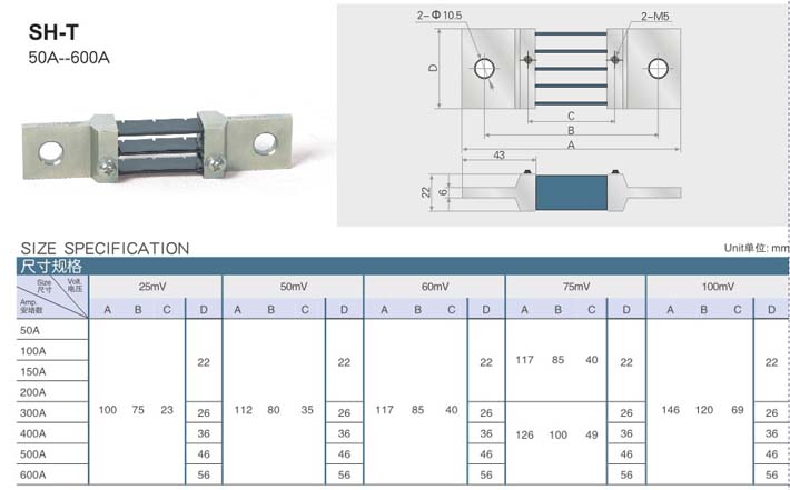 shunt sh t 50a 600a china