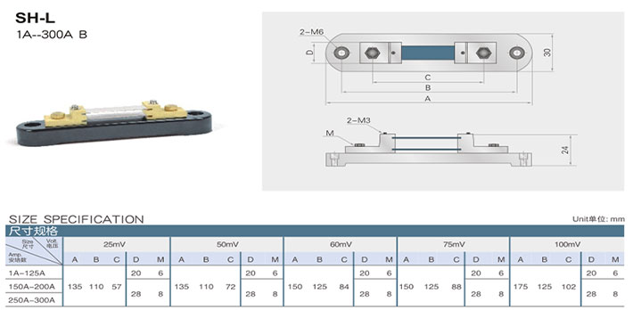 shunt sh l 1a 300a b china