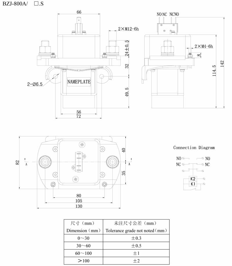 dc contactor bzj 800a manufacturer