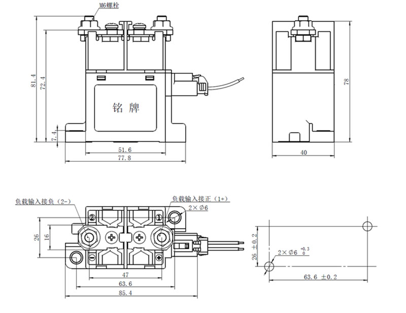 high voltage dc contactor dhc150 supplier