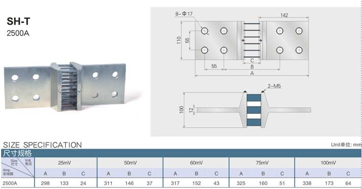 shunt sh t 2500a china